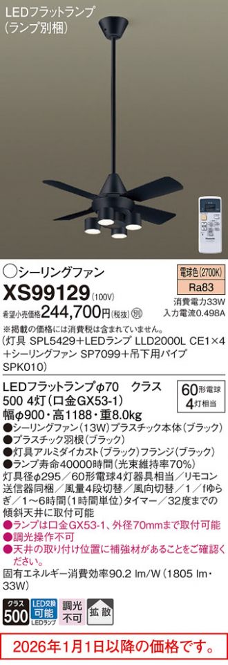 XS99129