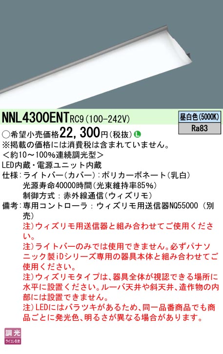 NNL4300EN...