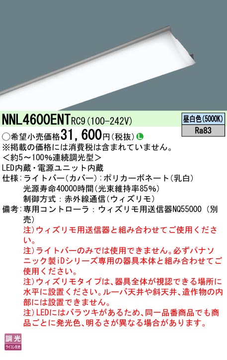 NNL4600EN...