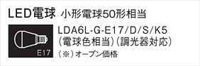LDA6LGE17...