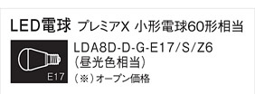 LDA8DDGE1...
