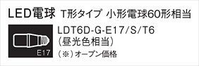 LDT6DGE17ST6
