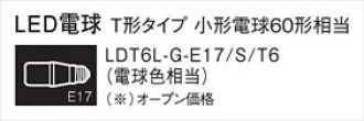 LDT6LGE17ST6
