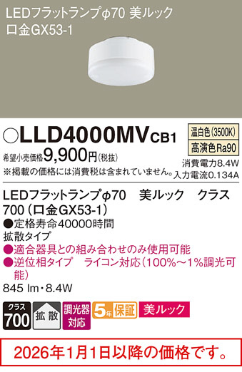 LLD4000MVCB1