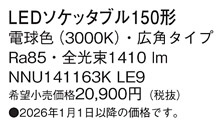 NNU141163...