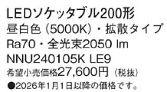 NNU240105KLE9