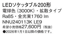 NNU240113...