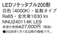 NNU240114...