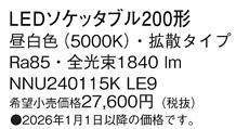 NNU240115...