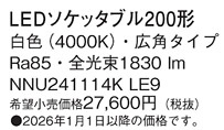 NNU241114...