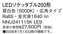 NNU241115...