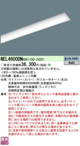 NEL4600DNRD9