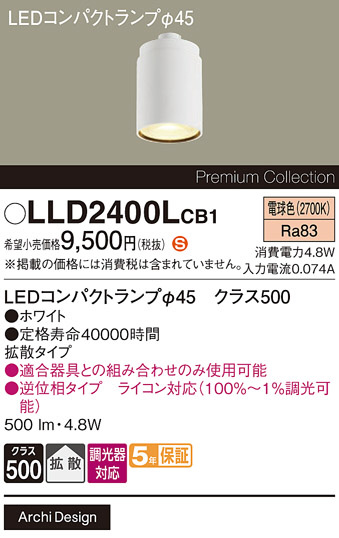 LLD2400LCB1