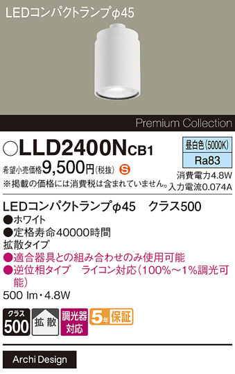 LLD2400NCB1