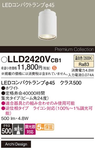 LLD2420VCB1