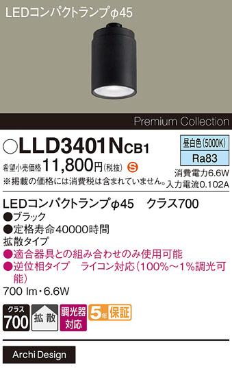 LLD3401NCB1