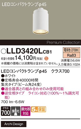 LLD3420LCB1
