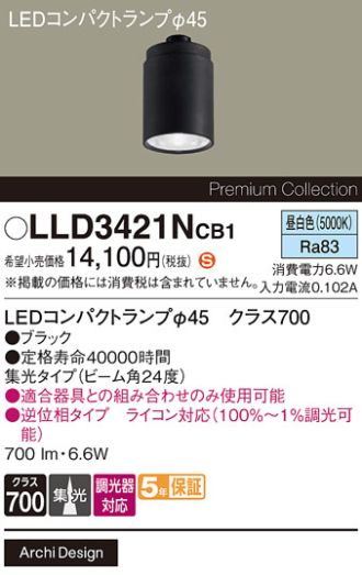 LLD3421NCB1