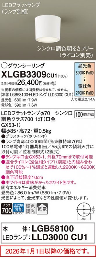 XLGB3309CU1