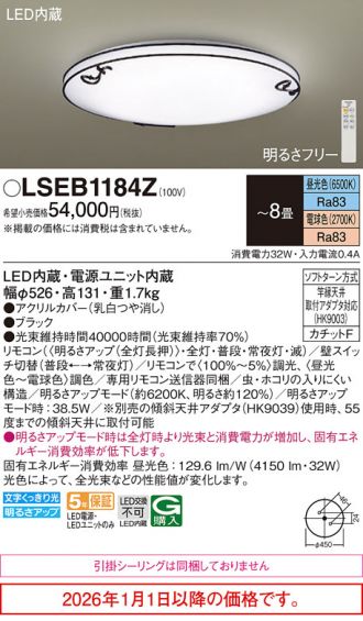 LSEB1184Z