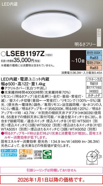 LSEB1197Z