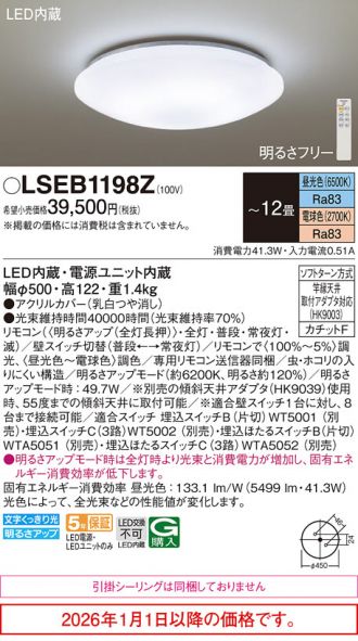 LSEB1198Z