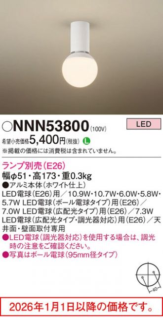 NNN53800