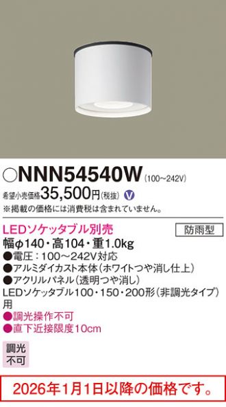 NNN54540W