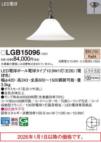 LGB15096