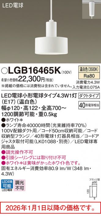 LGB16465K