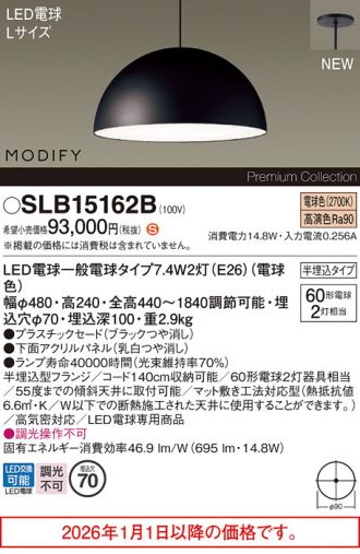 SLB15162B