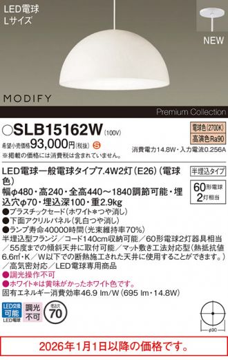 SLB15162W