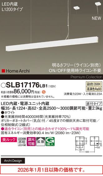 SLB17176LB1