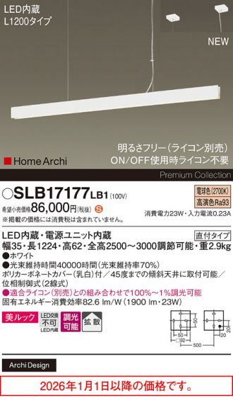 SLB17177LB1