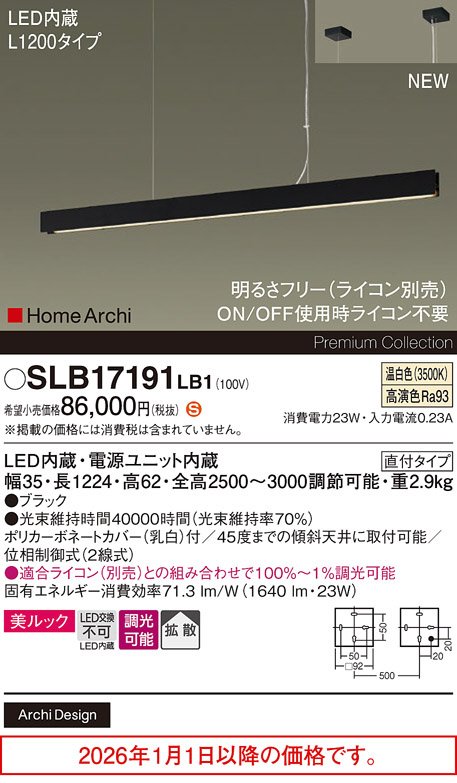 SLB17191LB1