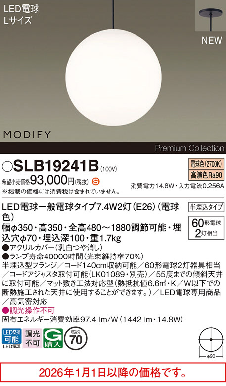 SLB19241B