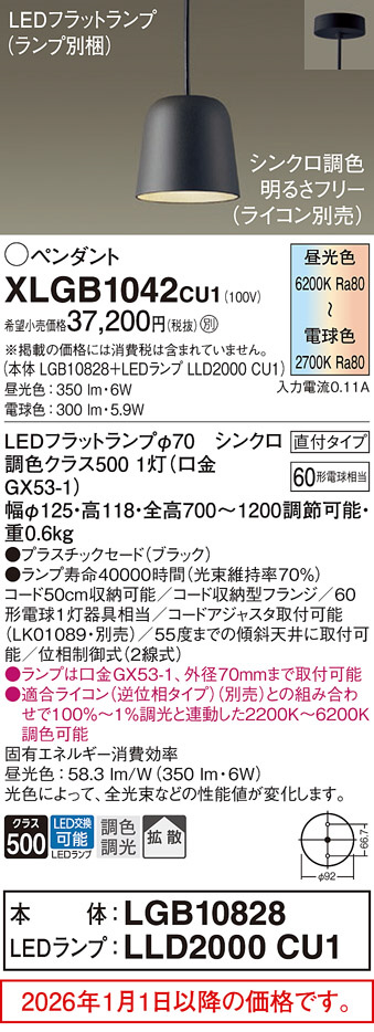 XLGB1042CU1