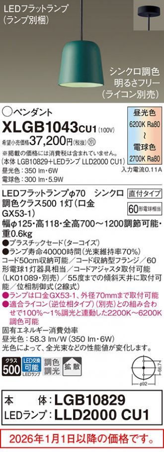 XLGB1043CU1