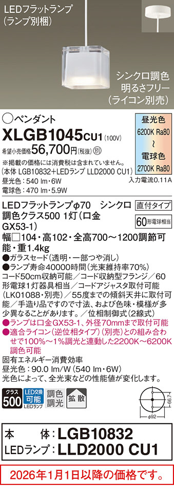 XLGB1045CU1
