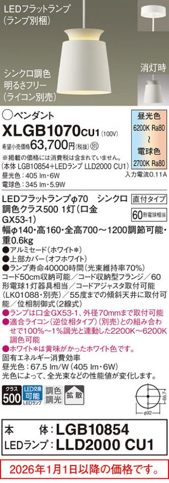 XLGB1070CU1