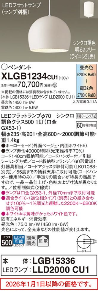 XLGB1234CU1