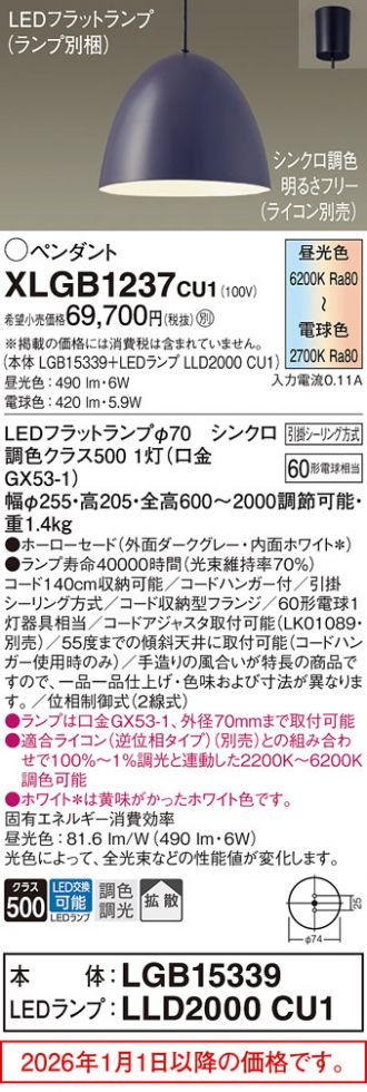 XLGB1237CU1