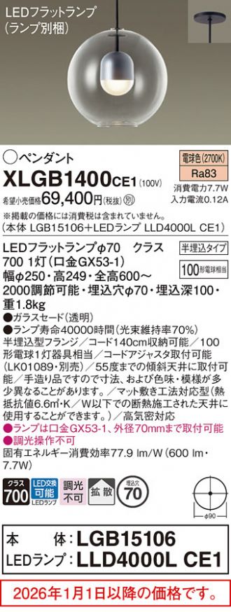 XLGB1400CE1