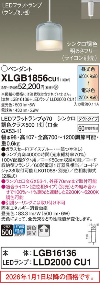 XLGB1856CU1