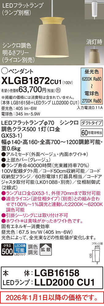 XLGB1872CU1