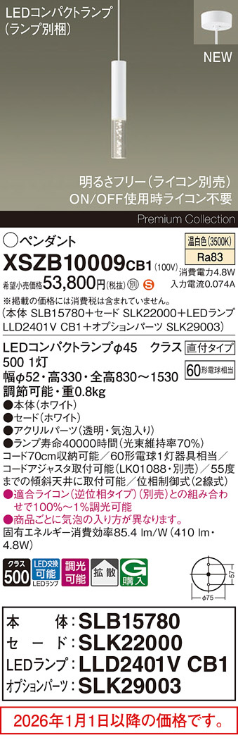 XSZB10009CB1