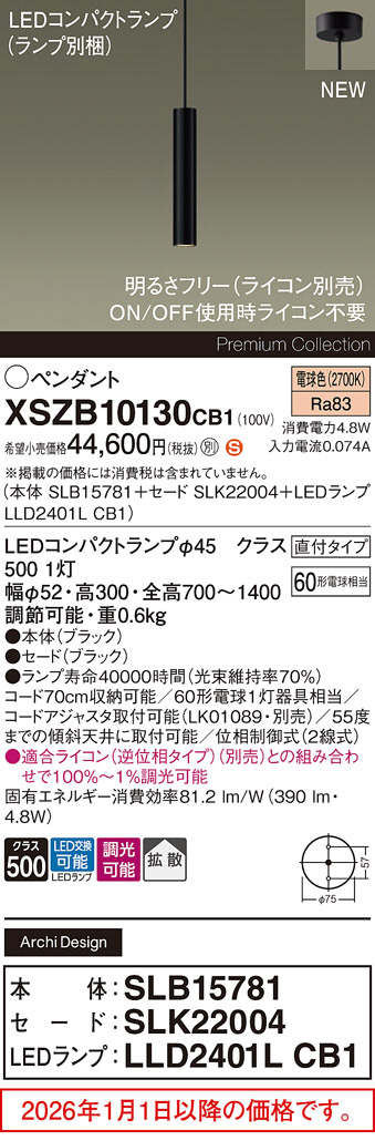 XSZB10130CB1