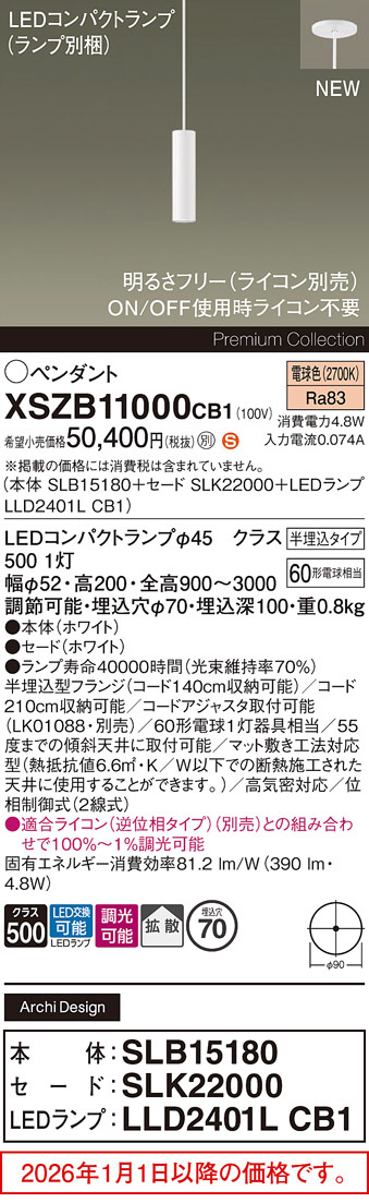 XSZB11000CB1