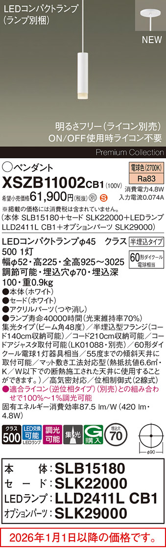 XSZB11002CB1