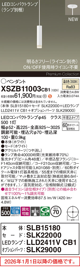 XSZB11003CB1